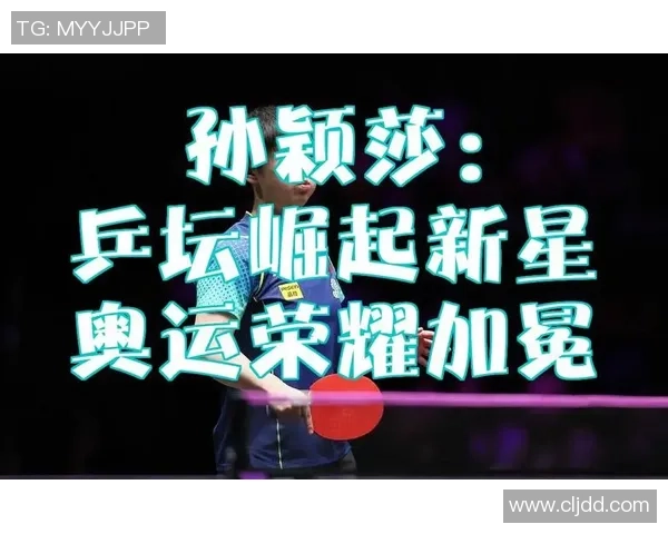 重庆乒乓球队荣登实力排行榜首位乒乓球界的骄傲与荣耀