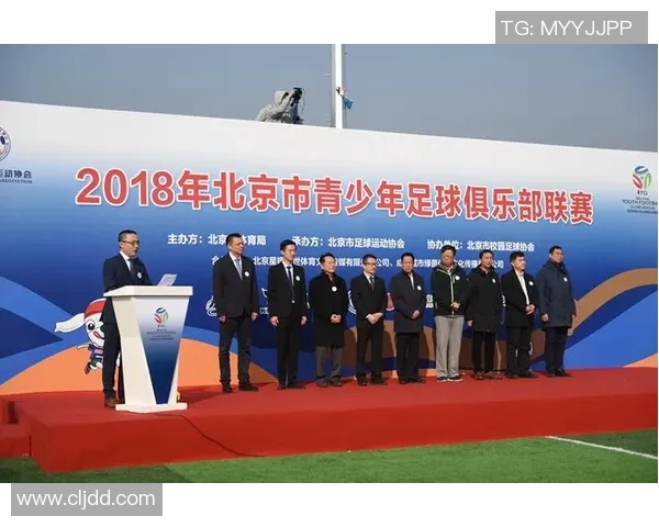 北京足球队个人能力分析及其在联赛中的表现评估